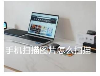 透视扫描仪器,透视扫描仪器软件