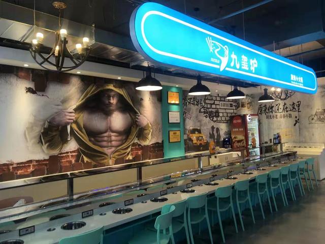 旋转小火锅加盟,旋转小火锅