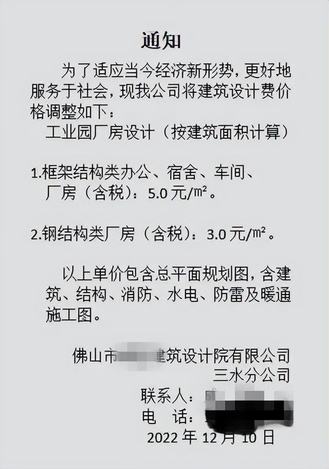 钢结构框架多少钱一吨,钢结构架子多少钱一平方