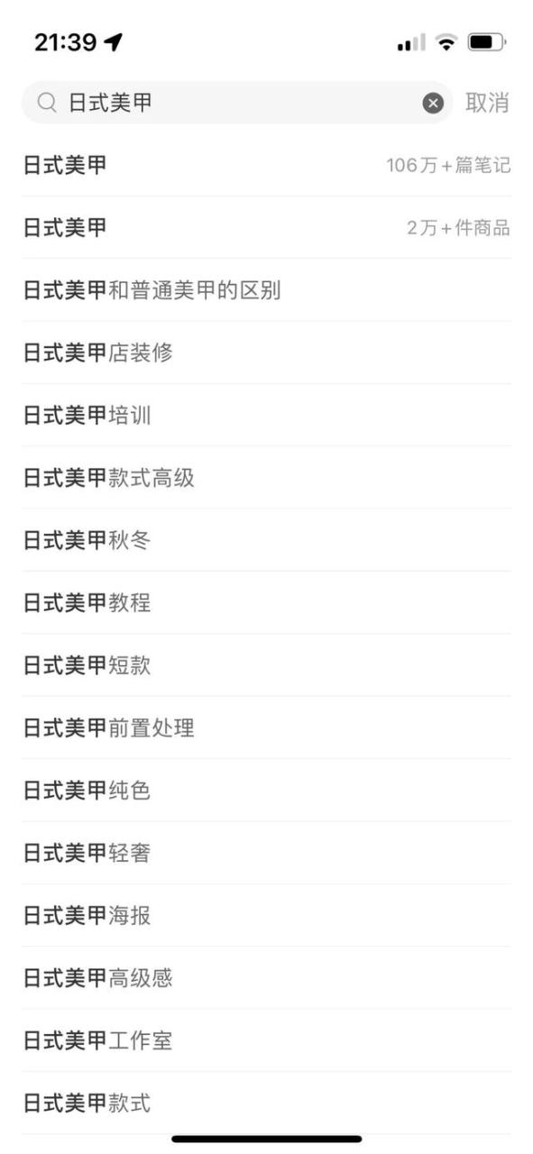 小红书如何快速涨粉,如何在小红书上快速涨粉