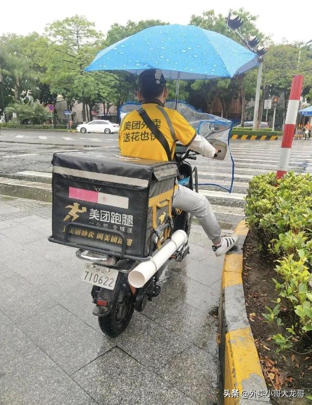 想去跑外卖都需要准备什么,送外卖一个月6000难吗