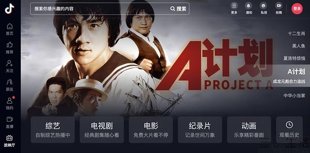 料音视频下载,抖音一键恢复