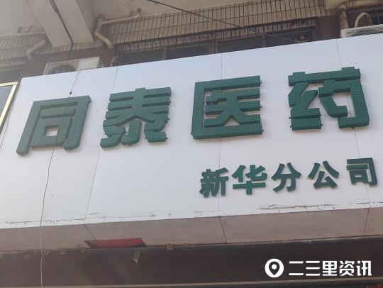 全国消费者投诉电话24小时热线,客服电话24小时人工服务热线