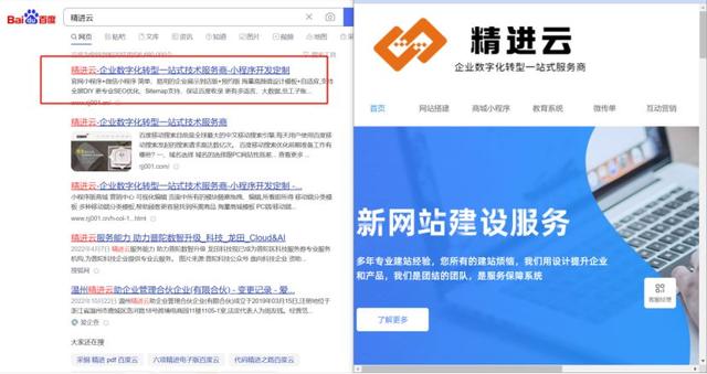 微信微商城开发公司,微信商城开发平台