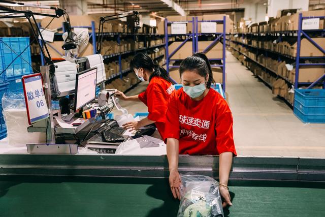 速卖通卖家app官方下载,全球速卖通卖家入口