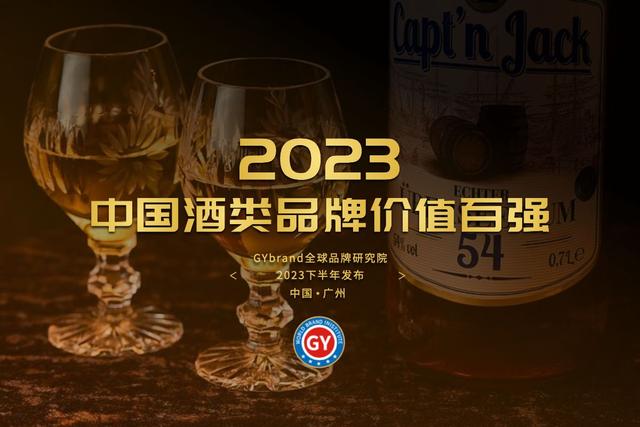 国产红酒哪个好喝又便宜,国产性价比最高的十款红酒