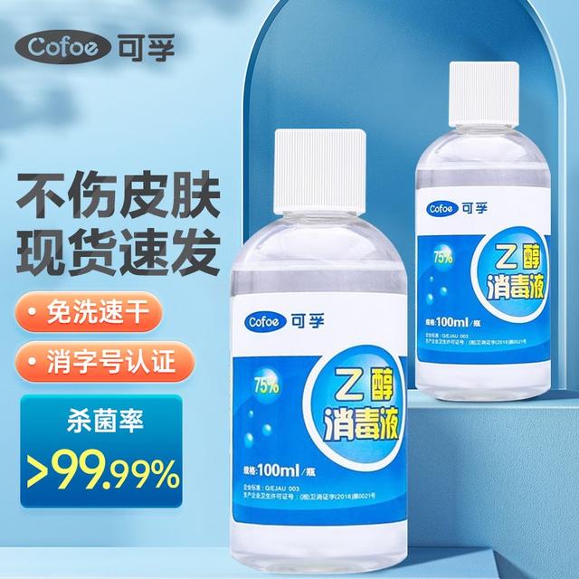 洗手液品牌排行榜前十名,洗手液哪个牌子的杀菌效果好