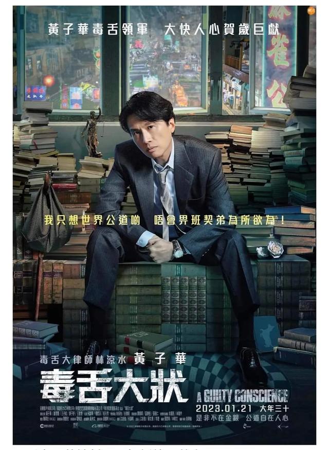 艳贼电影,艳贼电影完整版在线观看