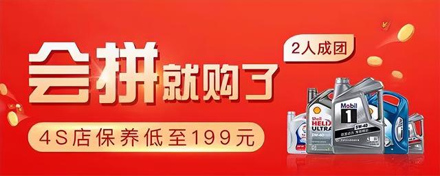 途虎养车和4s店保养哪个好,途虎养车保养一次多少钱