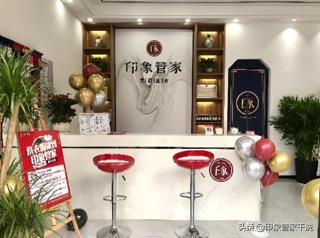 维纳斯干洗连锁,维纳斯干洗店怎么样