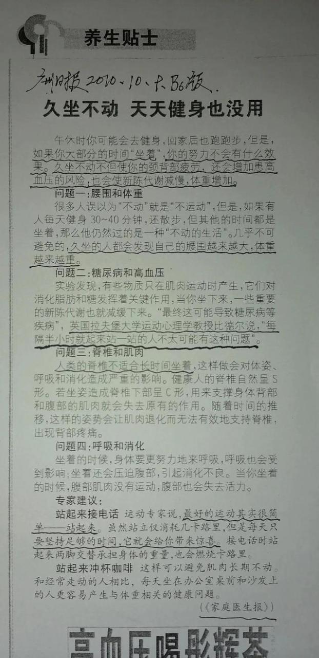 酒店的欢乐椅怎么使用视频,酒店的欢乐椅怎么使用的