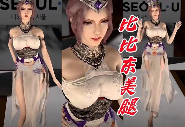 比比东化身百变女王，黑丝长裙彰显性感，T台开衩大秀美腿