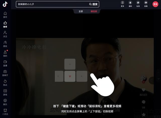 料音视频下载,抖音一键恢复