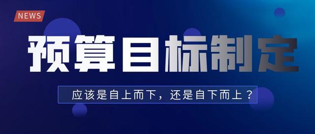 目标建立过程中应该注意哪些事项,目标建立过程中应该注意哪些事项和细节