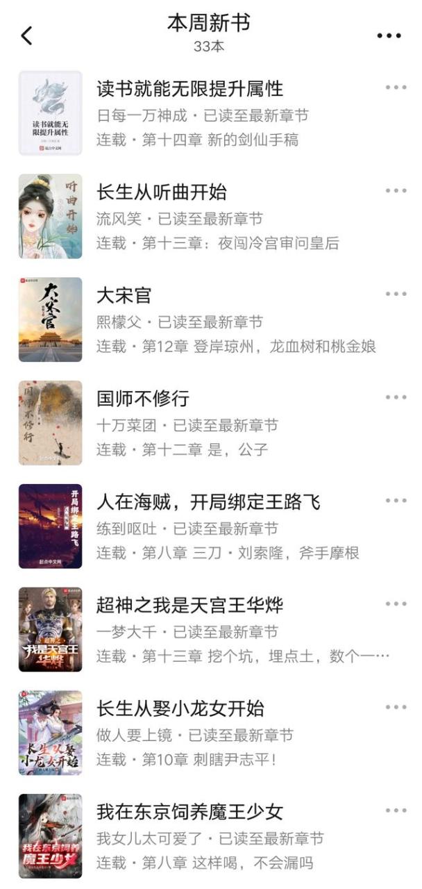 三国之抢妻大帝,三国之播种大师