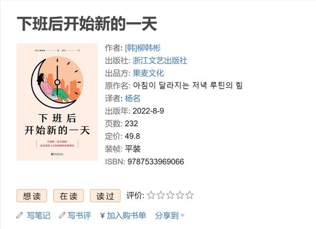 负债最快上岸方法上找78_867,负债如何上岸