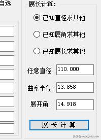 齿轮的基本参数有哪些和公式,标准齿轮参数表
