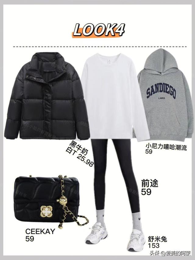 今年流行什么衣服女款2022冬款,今年流行什么衣服女款秋冬