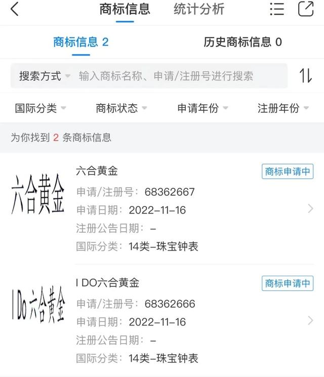 lv奢侈品是加盟还是直营,奢侈品加盟条件及费用多少