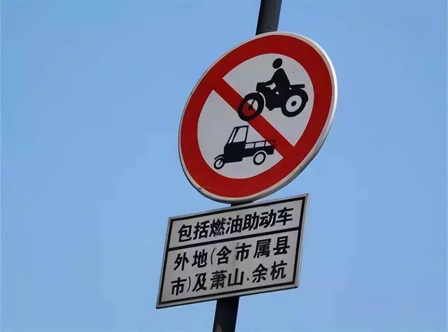 上海取消禁摩会开放牌照,上海取消禁摩会开放牌照吗