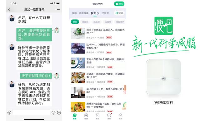 丽减美瘦吧加盟怎么加盟,大唐辣妈减肥加盟费多少