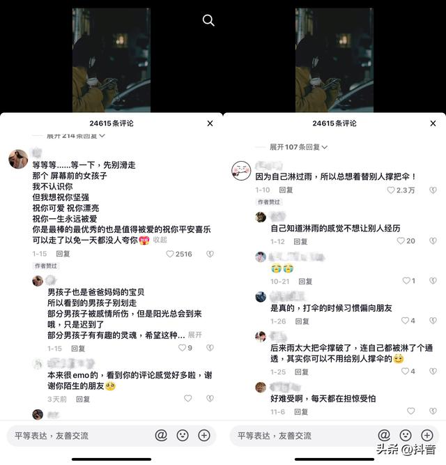 抖音背景图片2022新款横屏,好看又治愈的背景图