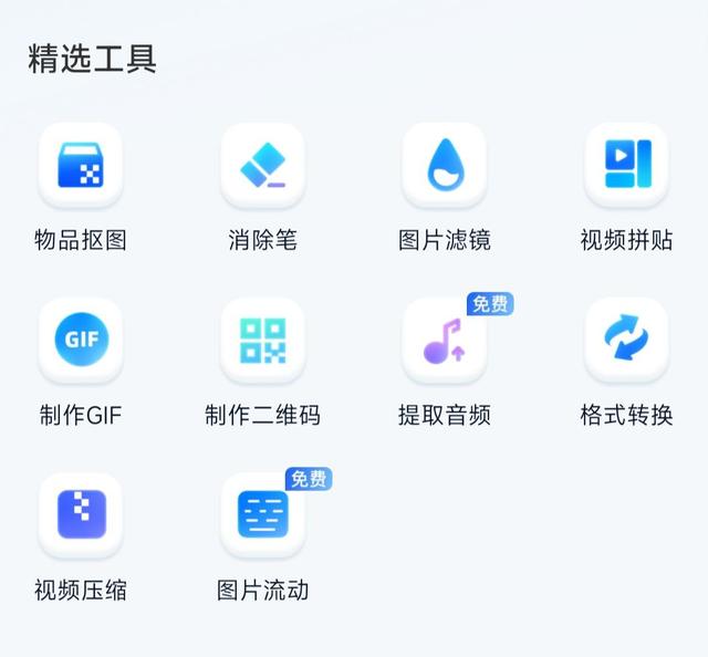 公章抠图后将底色透明,抠出来的公章放入word透明