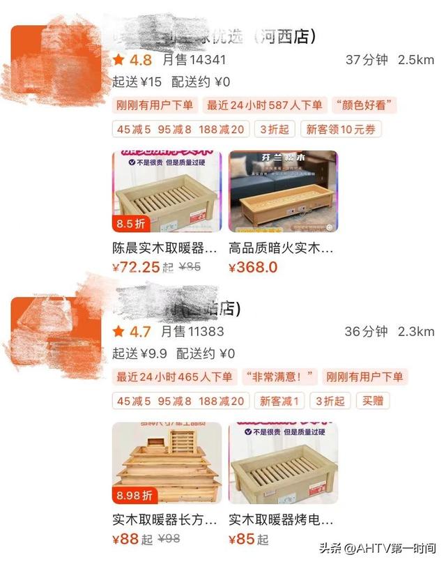 022年最火的外卖加盟店,外卖做什么产品最好卖"