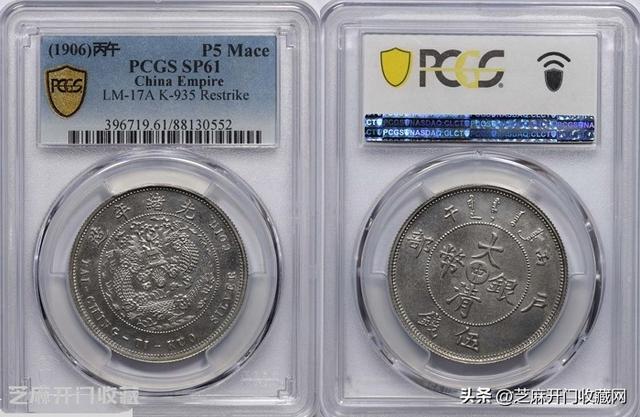 一元硬币价格回收表2022,1991～1999年1元硬币价格表