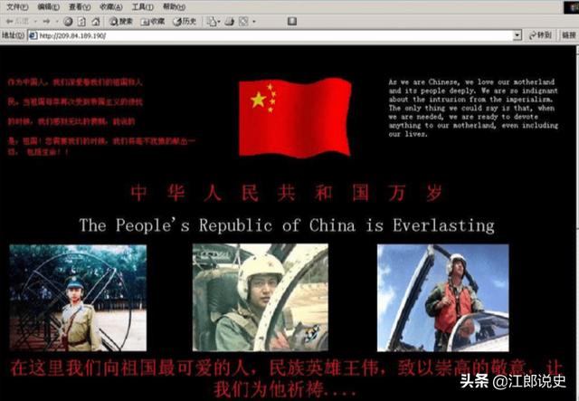 「熊猫烧香病毒」百万网民的噩梦