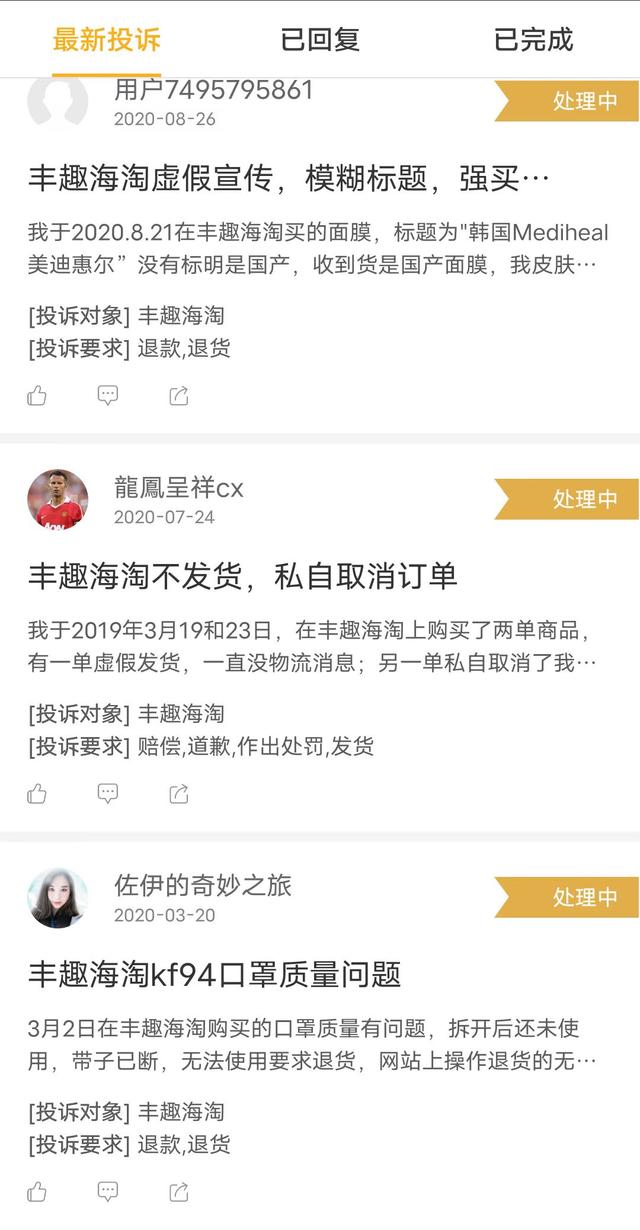 跨境电商是做什么的_和外贸有什么区别,跨境电商和外贸电商区别