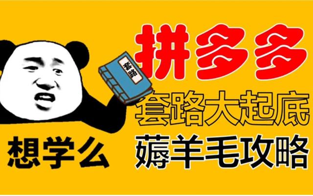 加妹子微信,加妹子微信怎么开场白