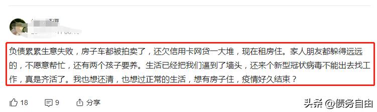 一天赚到二十万黑方法,教你两个平台对打套利