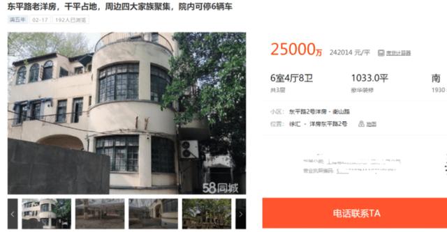 古北壹号vs汤臣一品,古北壹号房价多少一平