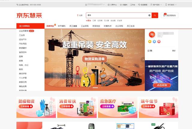 淘宝店铺买卖交易平台,商标注册查询入口官网