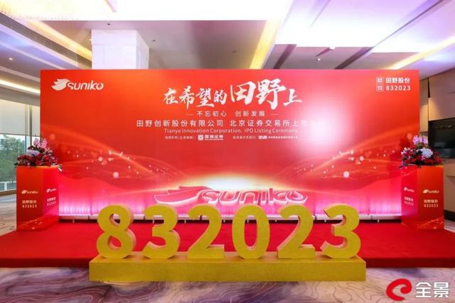 海南自贸港股票龙头股有哪些,海南自贸港股票龙头股有哪些公司