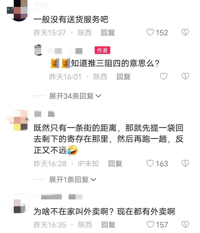 附近超市最近的超市,附近超市最近的超市导航