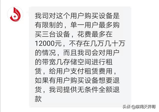 tt优果加盟官网,tt优果加盟怎么样