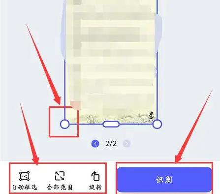 透视扫描仪器,透视扫描仪器软件