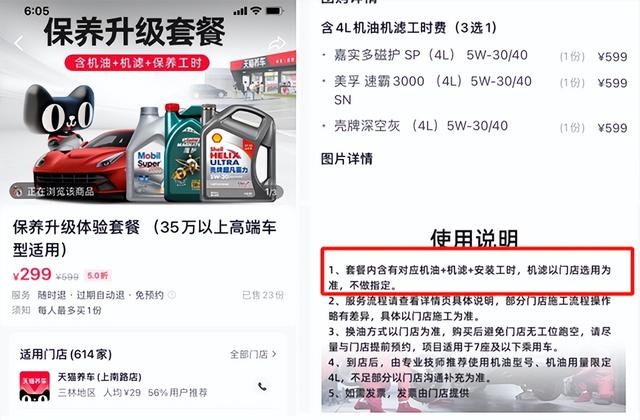 途虎养车和4s店保养哪个好,途虎养车保养一次多少钱
