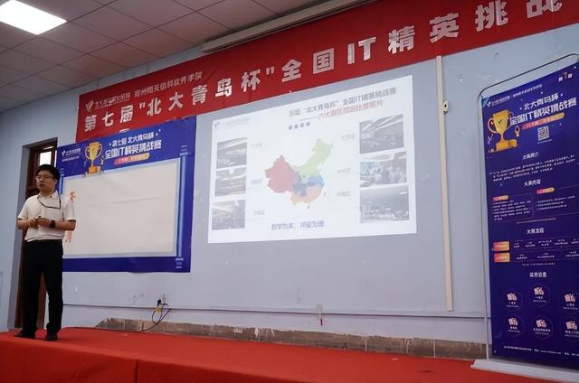 北大青鸟职业技术学院简介,长沙北大青鸟学校简介