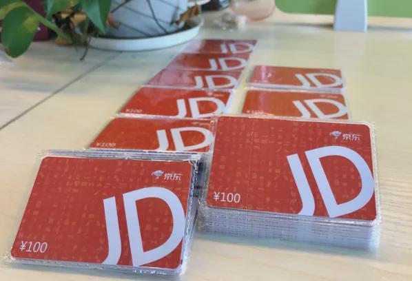 京东e卡如何绑定京东app,京东E卡如何绑定京东账户