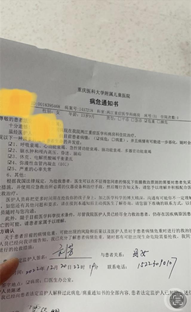 儿童医院在线咨询电话,男科医院排名最好的医院