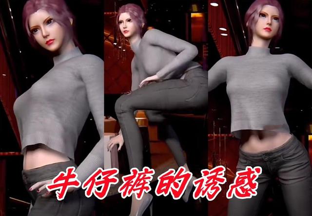 比比东化身百变女王，黑丝长裙彰显性感，T台开衩大秀美腿