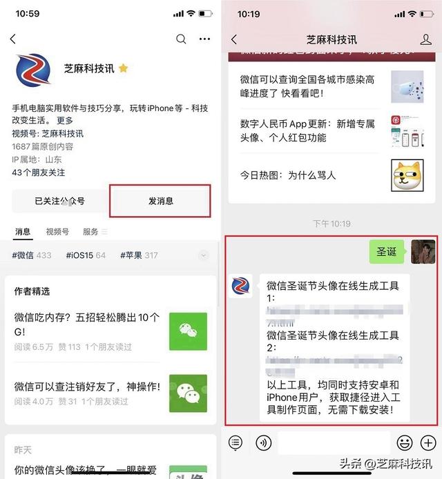 微信头像尺寸是多少,微信头像尺寸是多少怎么修改