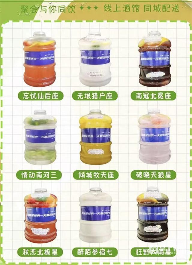 在家微醺！线上小酒馆“现身”昆明，你买过吗？