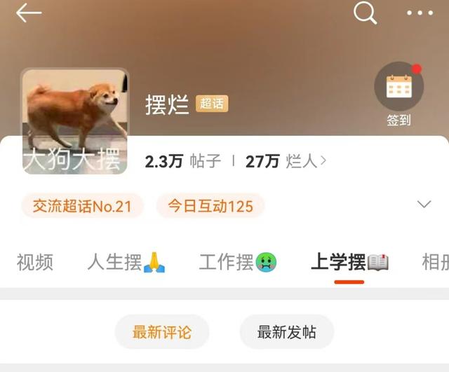 doi什么意思,doi什么意思网络用语