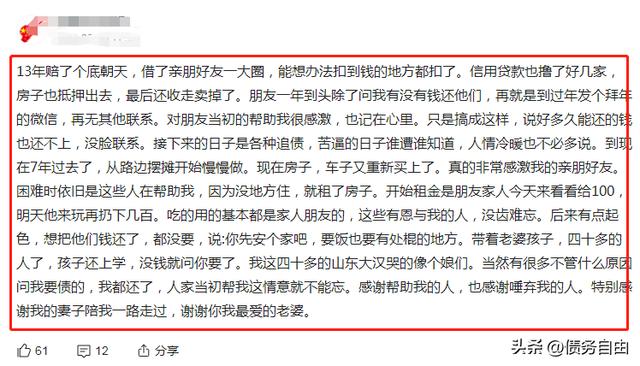 一天赚到二十万黑方法,教你两个平台对打套利