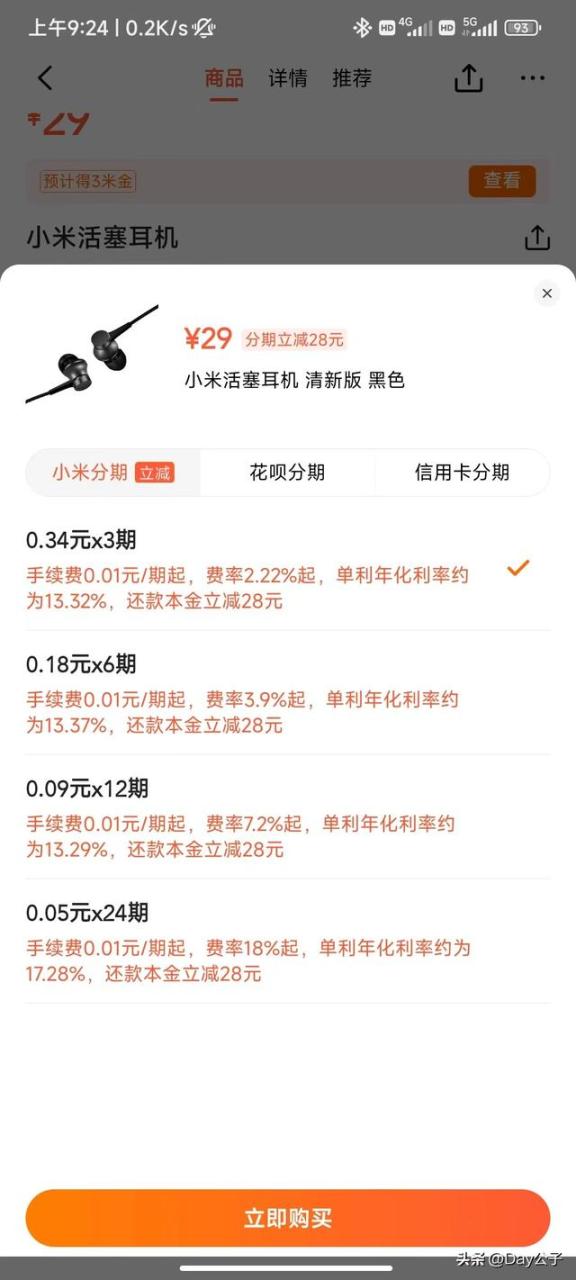 新人0.01元购物软件,新人0.01元购物软件有哪些