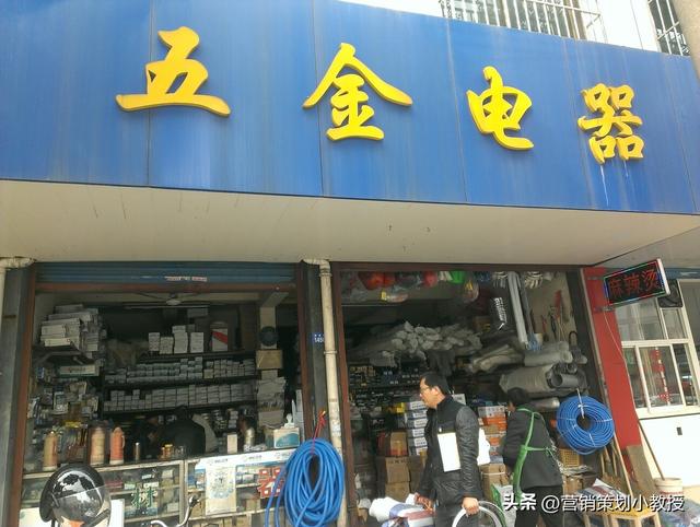 开五金店需要投资多少钱,开五金店需要具备哪些条件